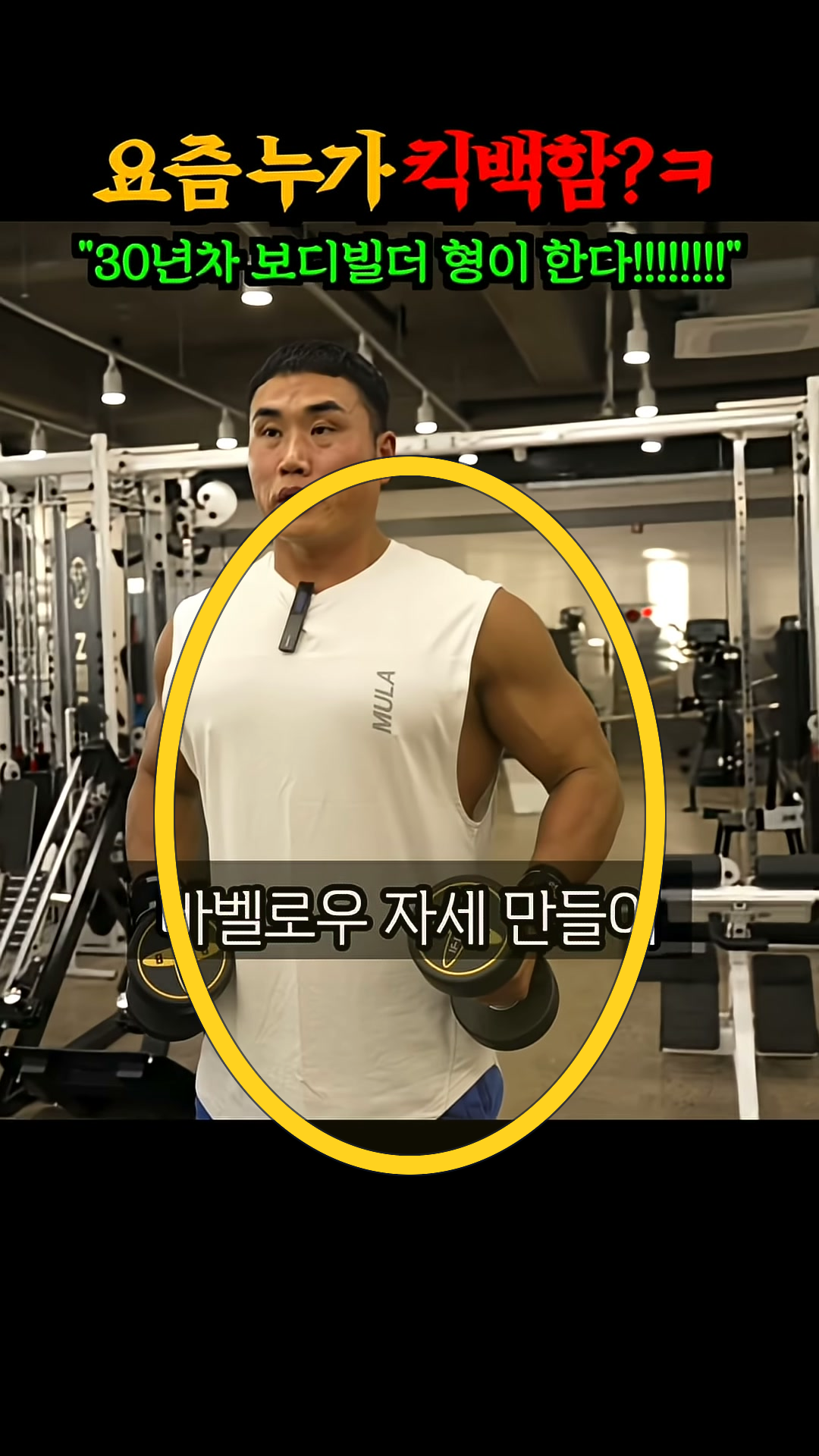 양팔 덤벨 킥백 (스탠딩) 운동 프레임 하이라이트