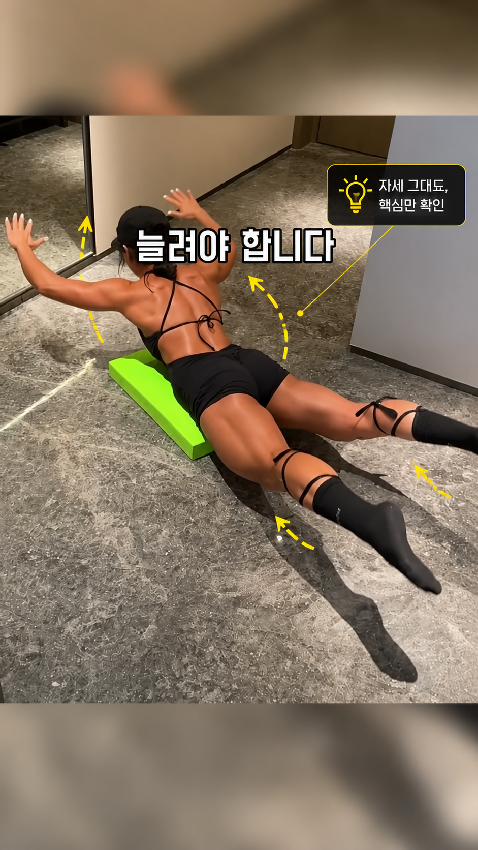 엎드려 골반 좌우 스트레칭 동작 구간 대표 자세