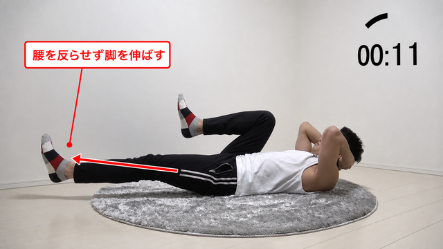 レッグエクステンションの動作フレーム