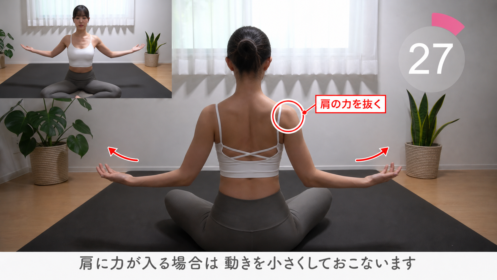 エルボーバック・スクイーズの動作フレーム