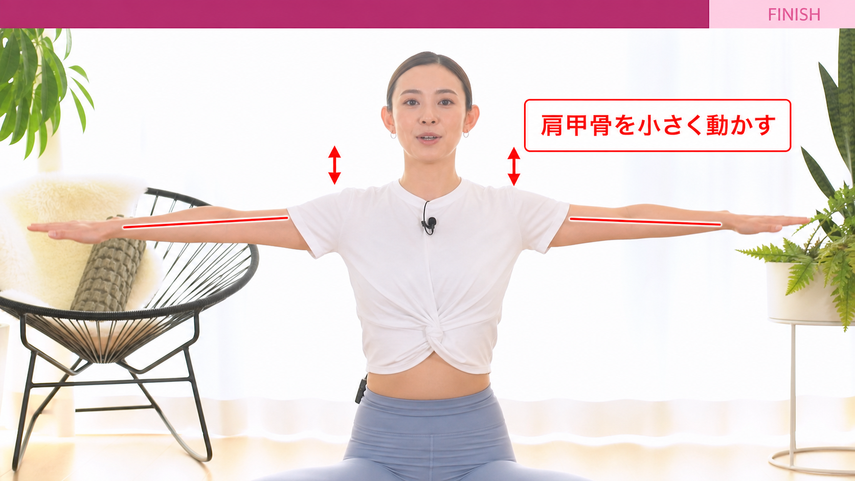 肩甲骨まわりの小さな上下運動の動作フレーム
