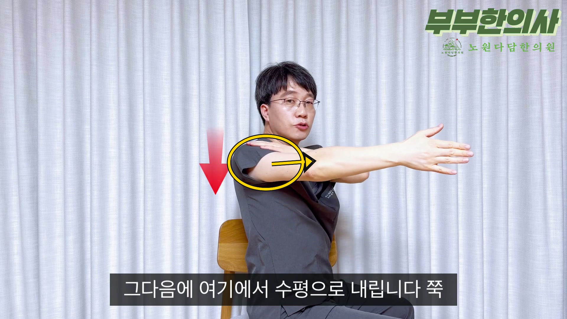 날개뼈 사방 움직임 활성화 핵심 자세