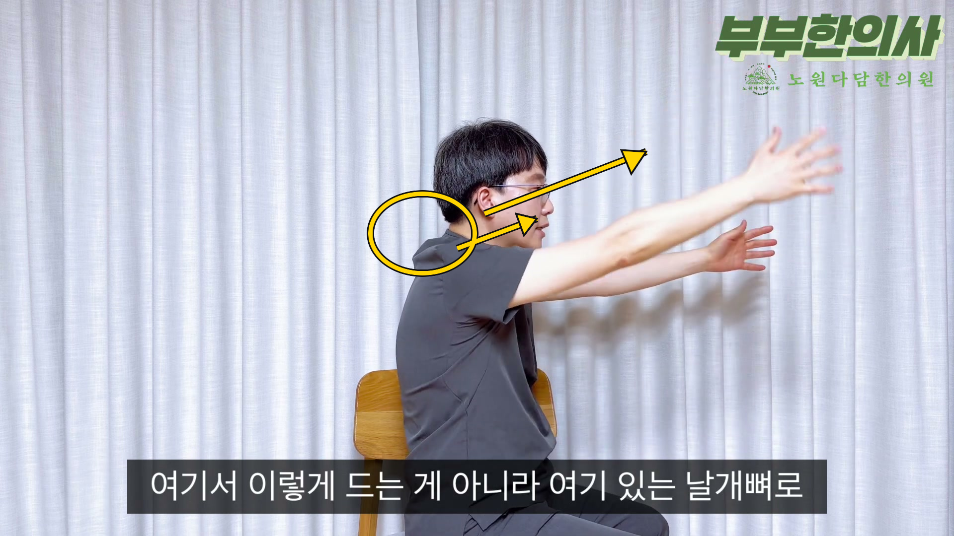 전거근 전방 거상 강화 핵심 자세