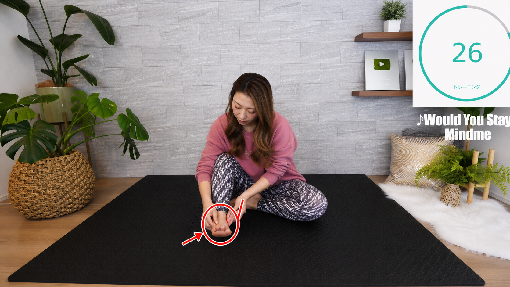 足指のにぎりほぐしの動作フレーム