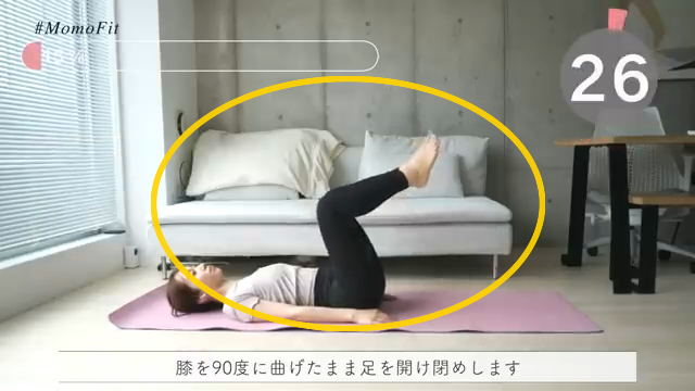 ニー・オープン＆クローズの動作フレーム