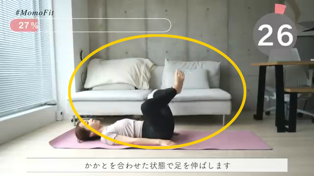 レッグ・エクステンション・オープンの動作フレーム