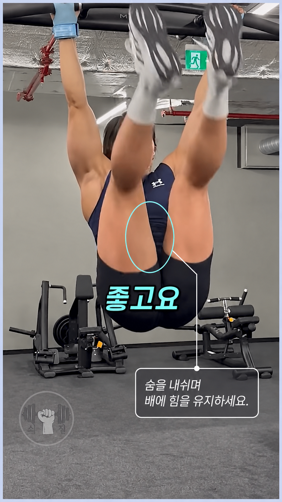 [허리통증] 베어 자세 운동 코어 최고 수축 + 호흡